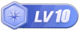 LV10 等级-LV10-我爱云博客