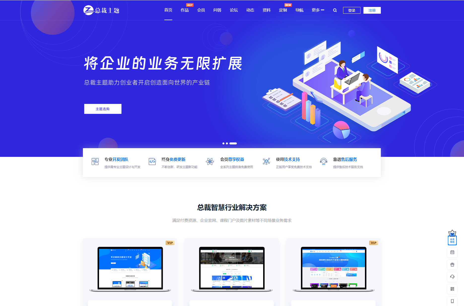 WordPress 资源展示型下载类主题 CeoMax-Pro_v7.6-我爱云博客
