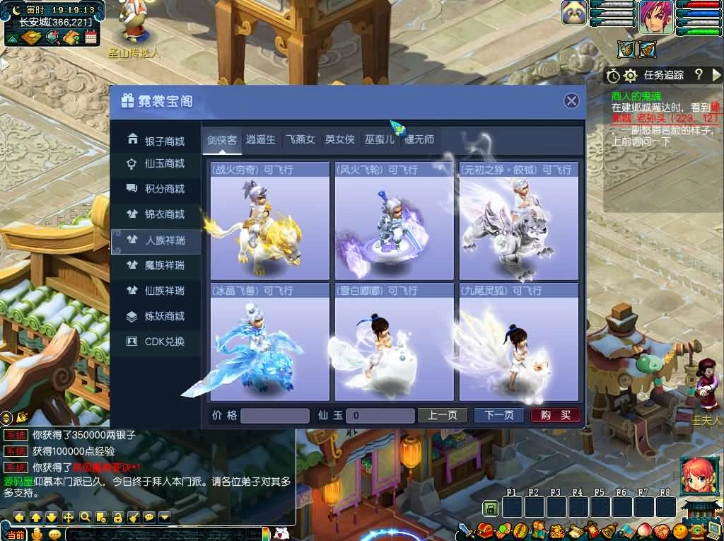 [GGE]梦幻西游舟笑三经脉天气侵蚀全套-我爱云博客