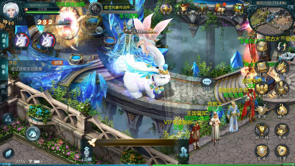 魔域之龙哥圣装修罗魔域-我爱云博客