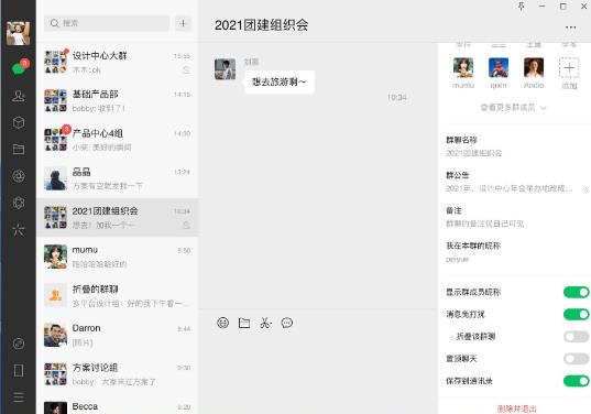微信网页版登录不了怎么办？微信网页版登录不了的解决方法详解-我爱云博客