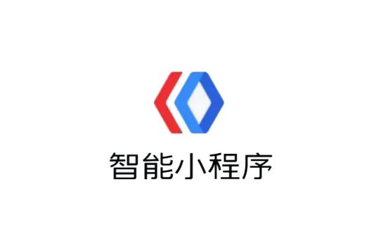 站长如何利用百度小程序提升网站自然流量-我爱云博客