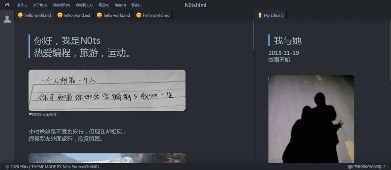 HTML纯静态个人主页源码(VSCODE风格)-我爱云博客