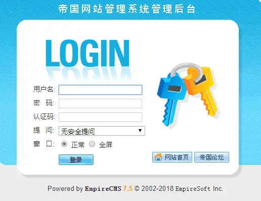帝国CMS(帝国网站管理系统EmpireCMS) V7.5-我爱云博客